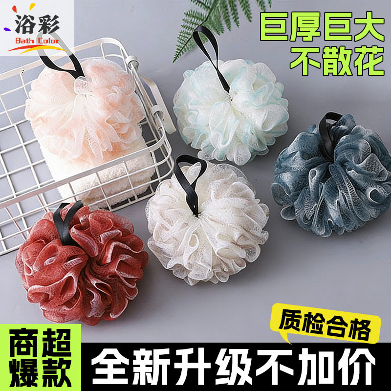 2026新款大号浴花不散沐浴球经久耐用洗澡泡沫球沐浴用品洗澡球
