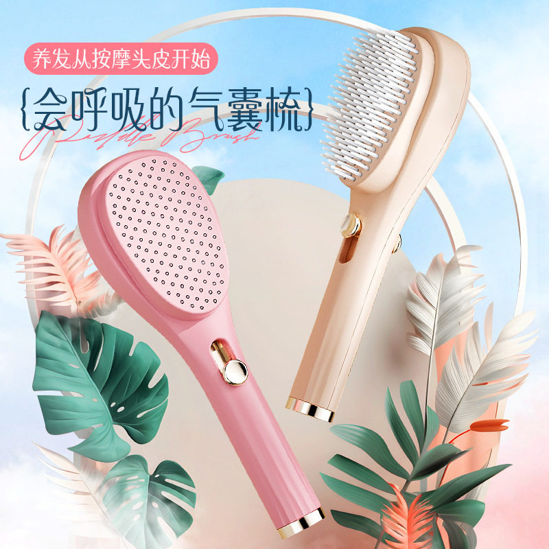 升级版伸缩梳子无缠发自动清理魔法梳头皮按摩梳美发梳家用顺发梳