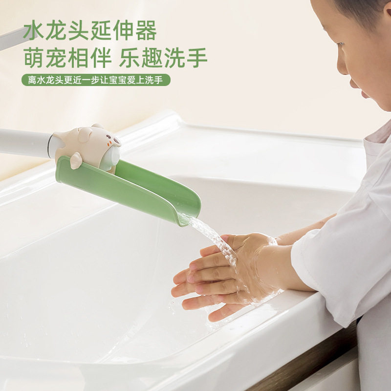 严选卡通水龙头延伸器防溅水通用卫生间儿童洗漱台加长可爱多功能