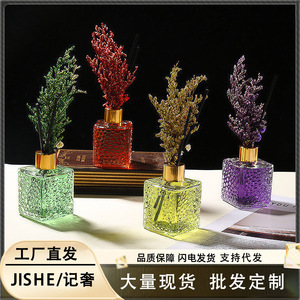 记奢液体干花无火香薰家用室内水立方摆件酒店厕所除臭香氛女