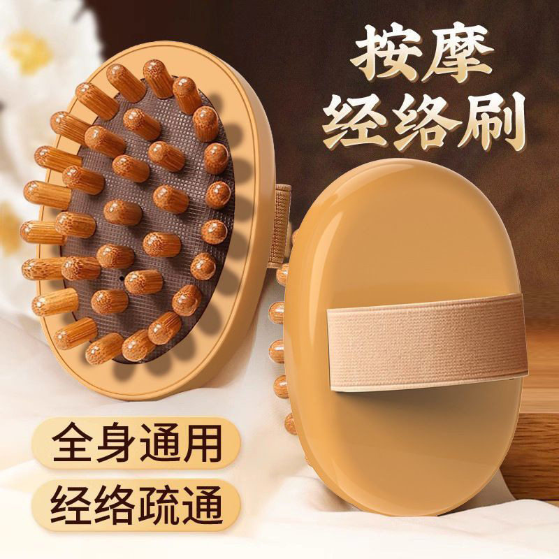 树脂气垫按摩经络刷筋络缓解疲身体减脂瘦腿按摩肚子揉腹腰刷