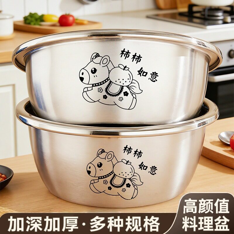 新款料缸加厚食品级不锈钢料理盆多功能盆圆形洗菜盆泡面装饭汤盆