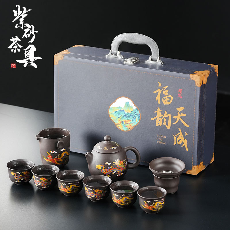 紫砂龙凤变色茶具礼盒套装一整套家用功夫陶瓷泡茶壶高档商务礼品