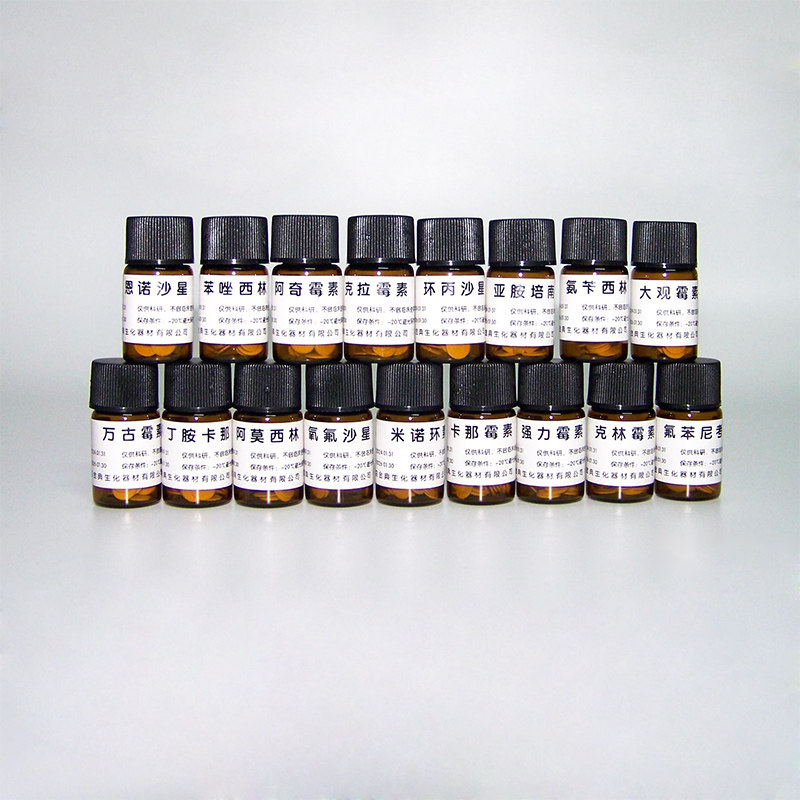 阿尔发药敏纸片成套药敏试纸抑菌药敏试验空白纸片抗生素药敏纸片,工业油品/胶粘/化学/实验室用品,试剂,淘宝优惠券,粉丝福利购,淘宝优惠卷