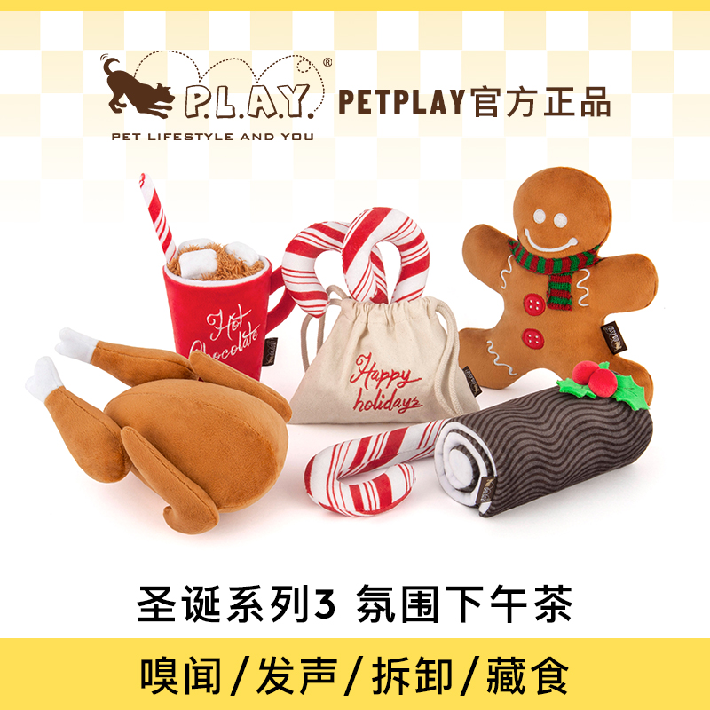 美国宠物狗狗发声玩具