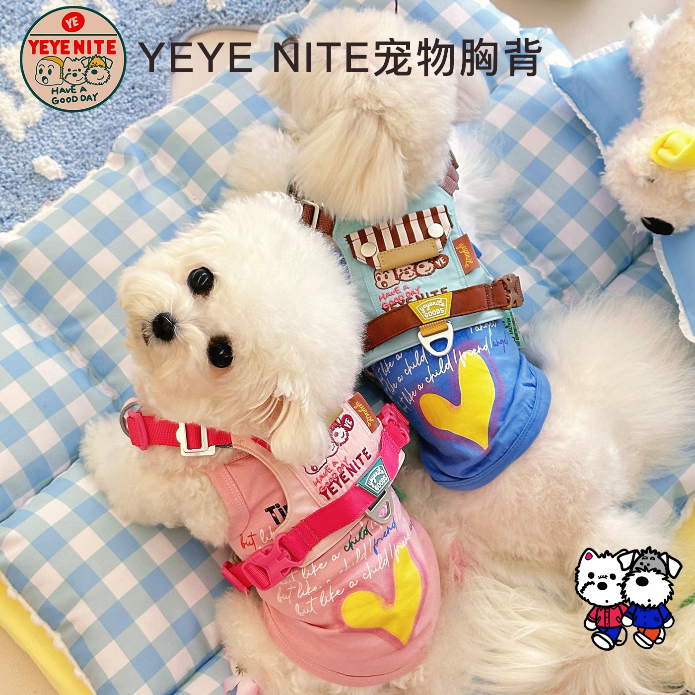 椰椰家宠物胸背可调节式胸背带大中小型犬狗狗胸背官方正品预售