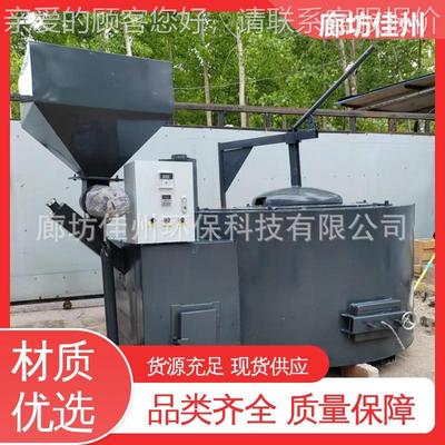 江苏物属质炼化铝炉 颗粒坩埚熔铝炉生 废生物质熔旧金冶炼再生坩