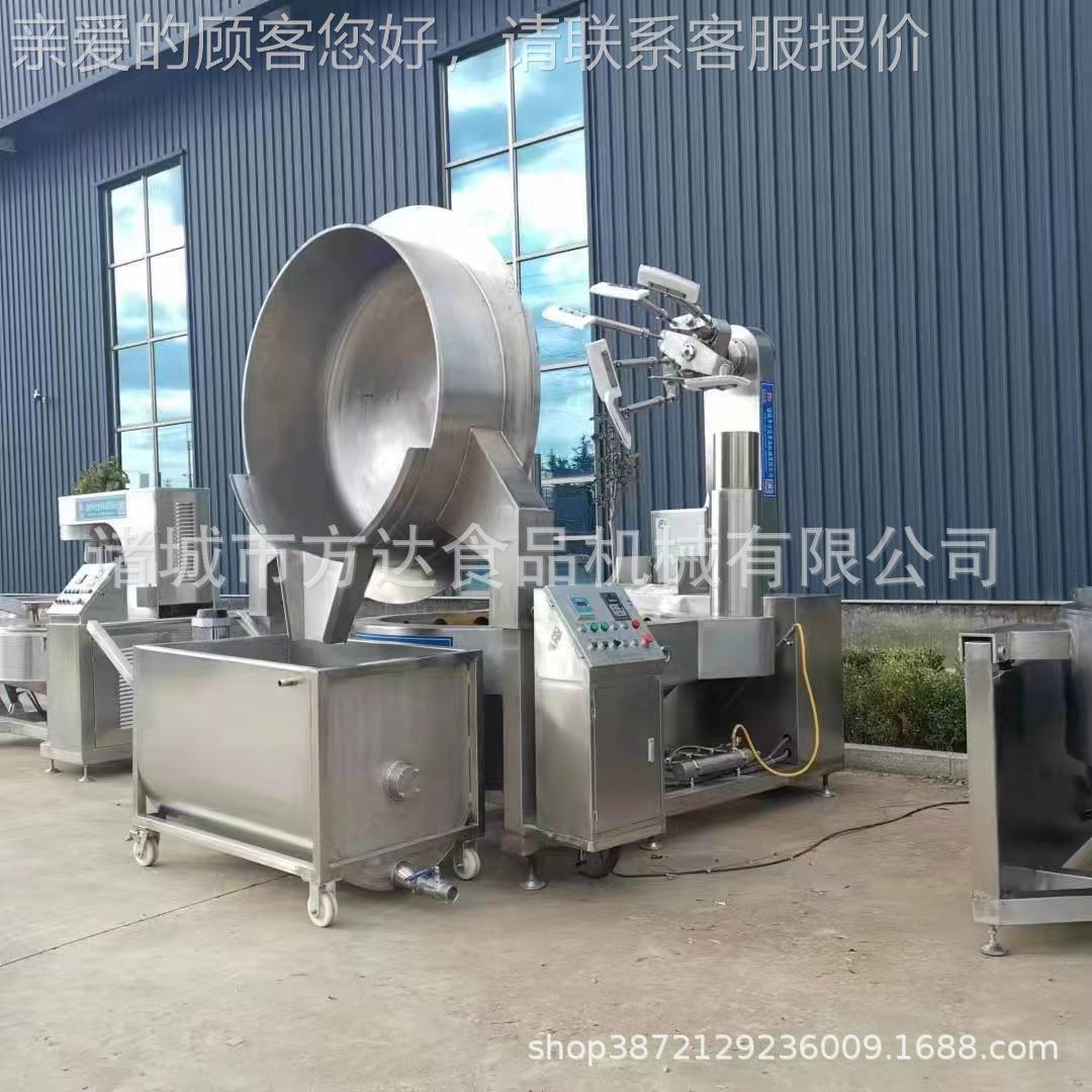 商用面粉炒制行星搅拌炒锅 大型多爪火锅底料行星炒锅