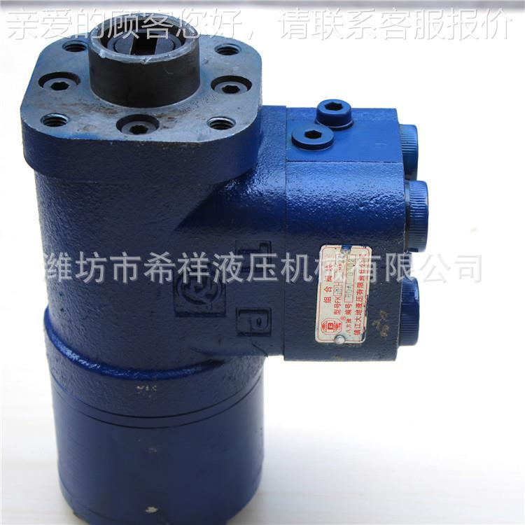 TLF-0机00C总成可定TLF-1000 1制旋液压转向器螺 多种械液压马达