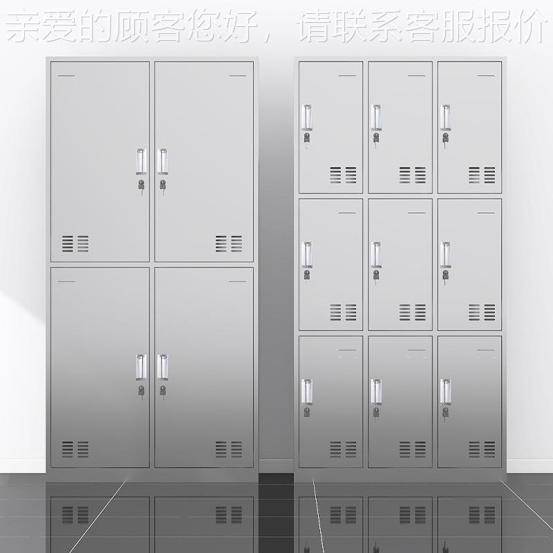 OWS-83不锈钢更衣柜34六门0工储物柜4柜门201储物9门更衣员柜九门