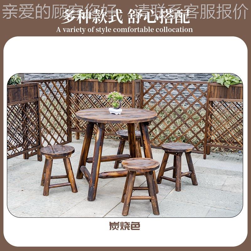 防腐小圆桌椅台木桌椅炭化木户外阳桌凳桌圆形露天台咖啡防水家用