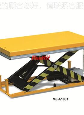 h动oular小型微型电缸升降机100k电推杆50kg/台升降平台台面g80x0