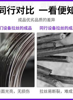 宝双向丰单模拉丝机 贵金属线拉拔 材银金铜铝拉线设BF-1WDM 备