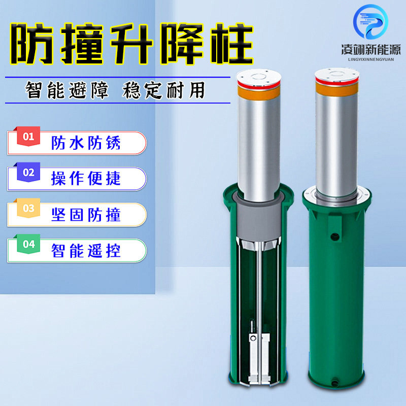 全自动液压升降柱防撞不锈钢警示柱浅埋伸缩路桩挡车桩