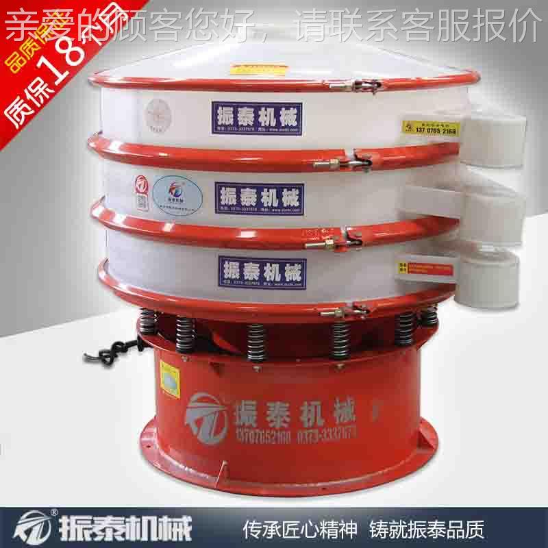 100直0型硫磺粉振筛硫 磺粉筛选设备 动防腐蚀振SLS-1000动筛 厂