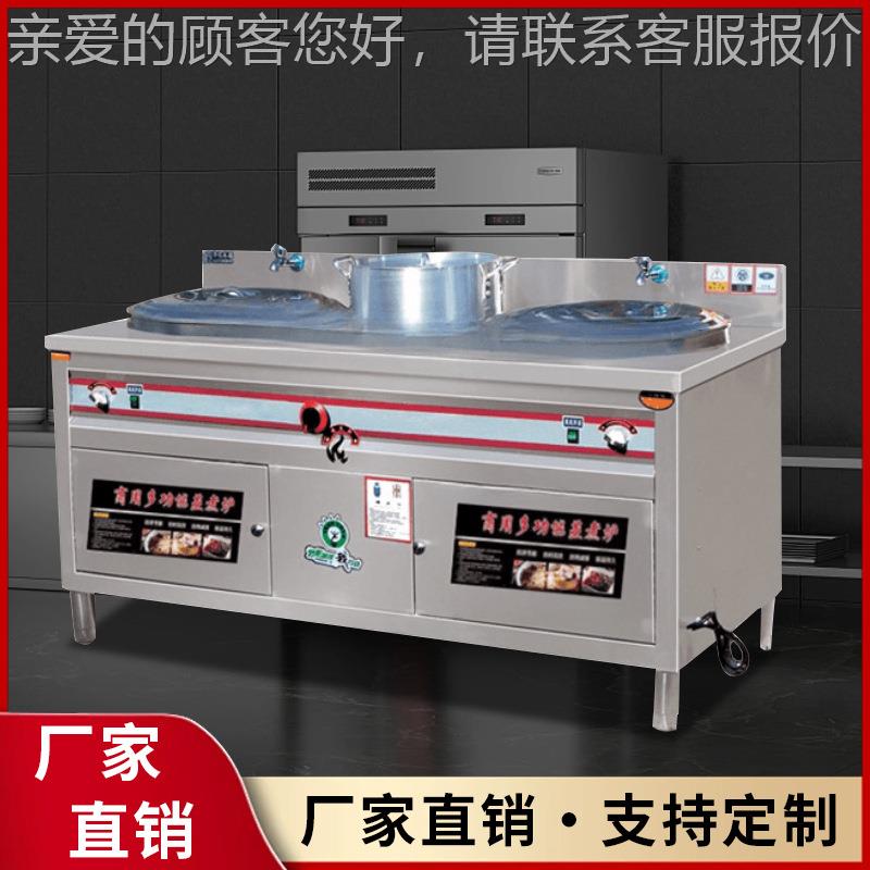 商程兰州拉面煮面炉机两三连体蒸豪华工款拉面炉灶787煤气用电煮