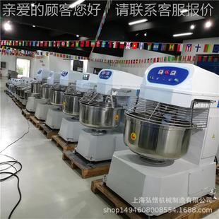40L 50L 双速L双动和面机 210 厂家 20LL HWD30L 80L 新品