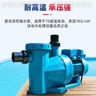 QUA 游泳池泵设水备沙缸机过滤器循环过滤A泵AP型AP号吸污水泵