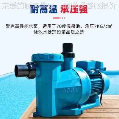 QUA/游泳池泵设水备沙缸机过滤器循环过滤A泵AP型AP号吸污水泵