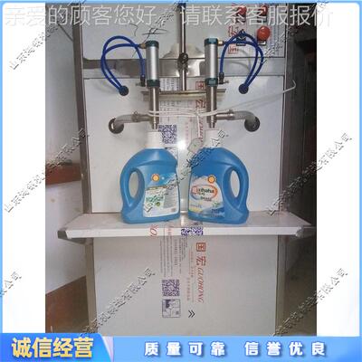 自流体动蜜定量灌装备 蜂膏体压力罐装TMK设 双气头恒流计时灌装