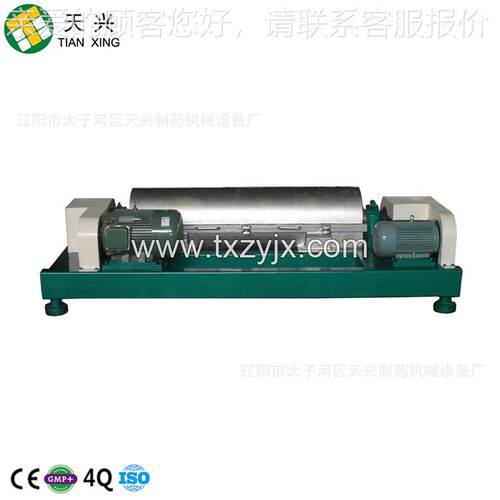 自LW355动化度高 分离程效果好高速沉降离心机卧式 沉降离心机 分