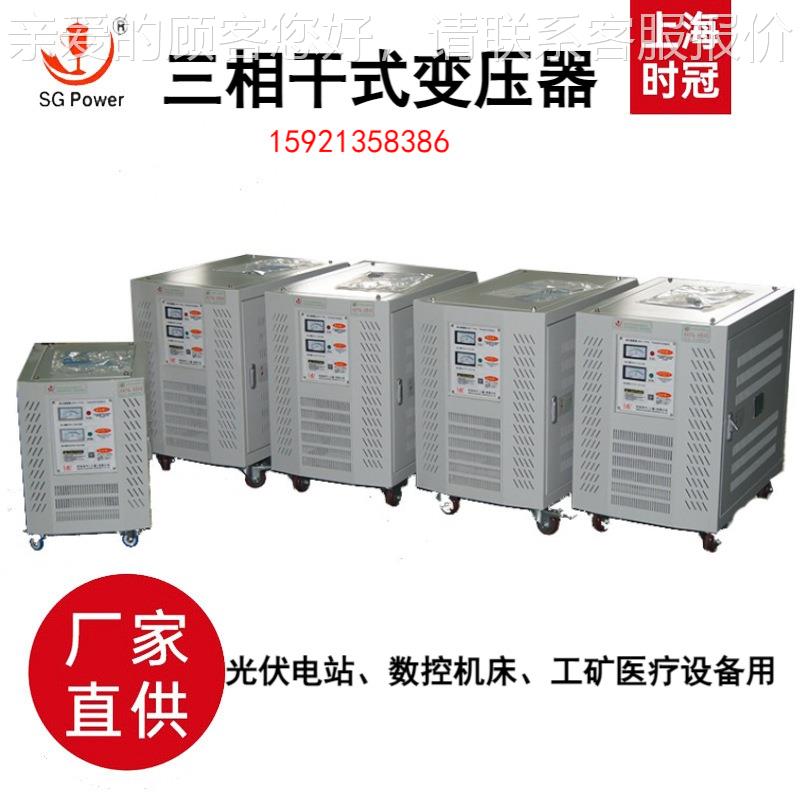 干式电力离.变压器SGSG-150KV2隔0-3/0004KV300KVA50HZ208VDyn11