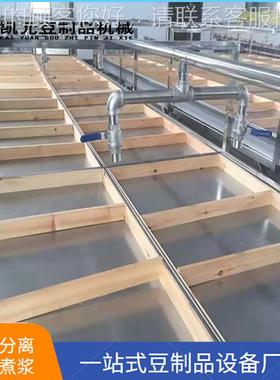 条手腐竹流水线 工揭油皮设备中多ZRI小型豆油皮机厂