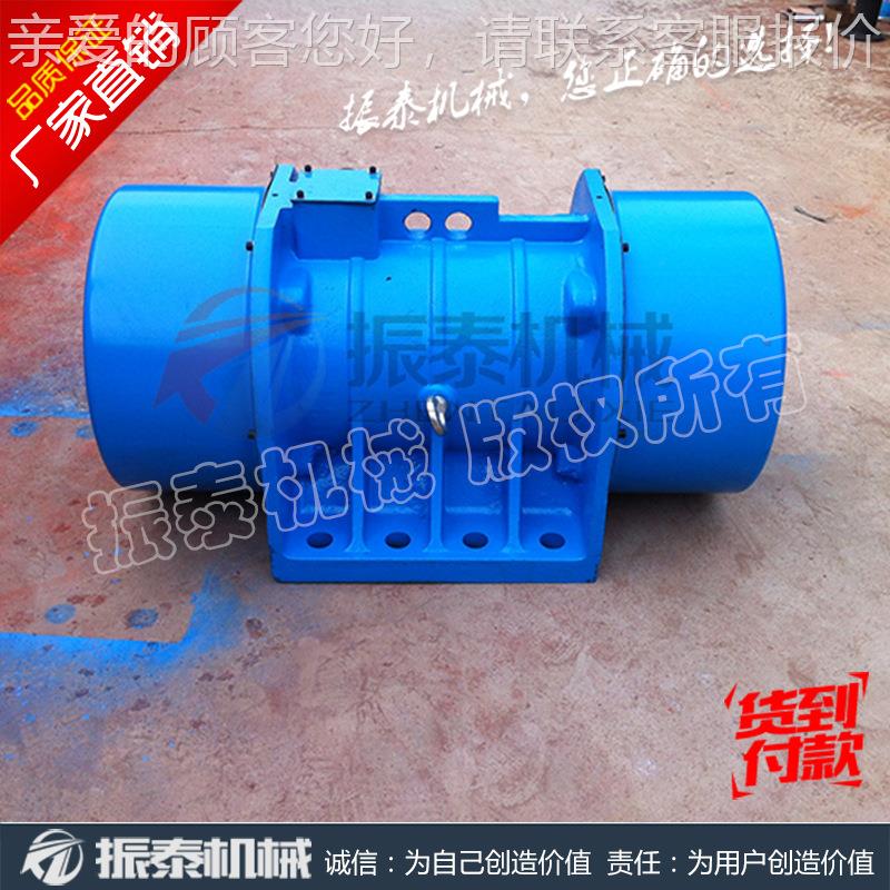 VM-A 340-6 2wX振动电XVM-A5机 三相异步震动 电机 厂家直供