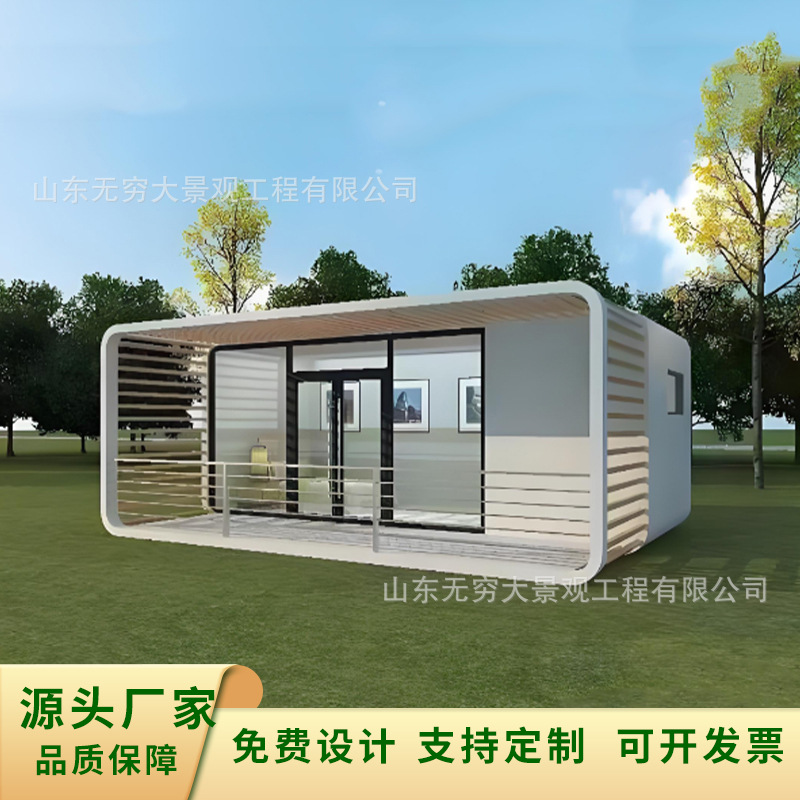 快速安装太空舱民宿 智能房屋 营地景区移动酒店设备 民宿厂家
