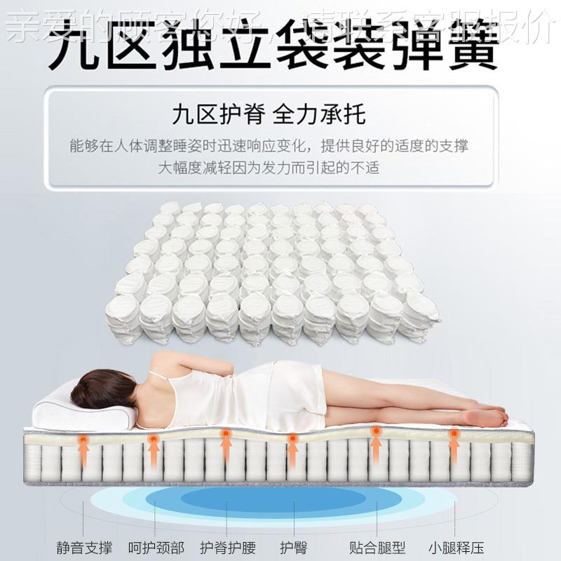床垫22cm934厚1.8米1.5家用宿舍经石济m型独袋墨立烯弹簧针织棉床