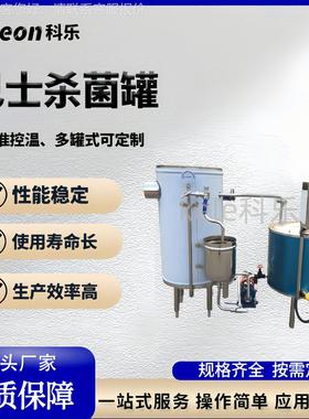 巴氏杀菌机 灭菌消毒菌 商用巴OMZ士杀机 鲜奶鲜杀菌机机 奶吧