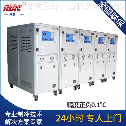 供应回HL-12WD制流焊机水工业冷冷机
