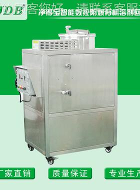 源头厂回家 E甲苯回收二机 甲苯收设备 J100X-J100EX-WW水冷式 防