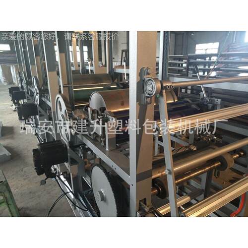 礼纸彩DS-D611品色编织袋刷机袋 印编织四色印刷机