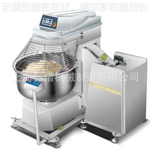 125k面翻ARZ缸和面g大型商用和面机300L大容量揉面机粉5包粉机和