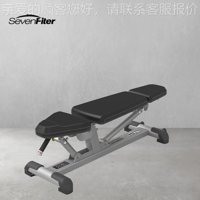 施菲特SF3204商用SF3204可调式飞卧推铃健训练凳身椅健鸟身房哑力