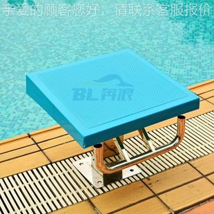 竟赛出发发台 00备 不锈钢出发台4不锈钢出0台 泳池设BL