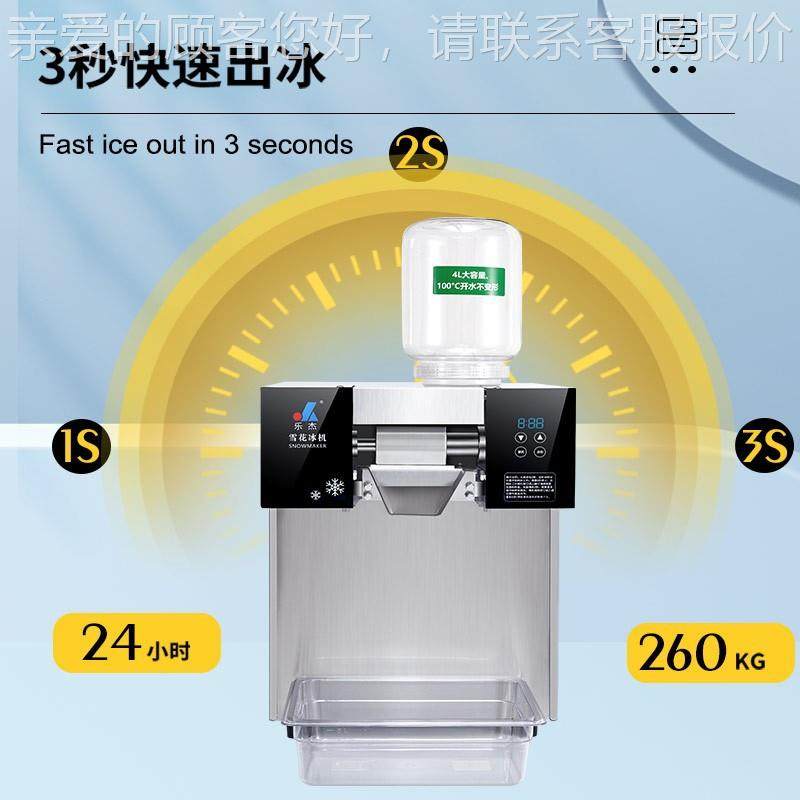 DB系列.F商用用雪花冰机绵冰冰噗噗家冰炒冰火锅店甜品绵店牛奶机,厨房电器,其他商用厨电,淘宝优惠券,粉丝福利购,淘宝优惠卷