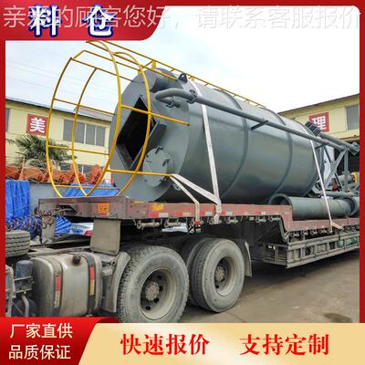 1100T010吨供石灰料仓商20立方石灰投加系应统污泥料仓操作简单荥