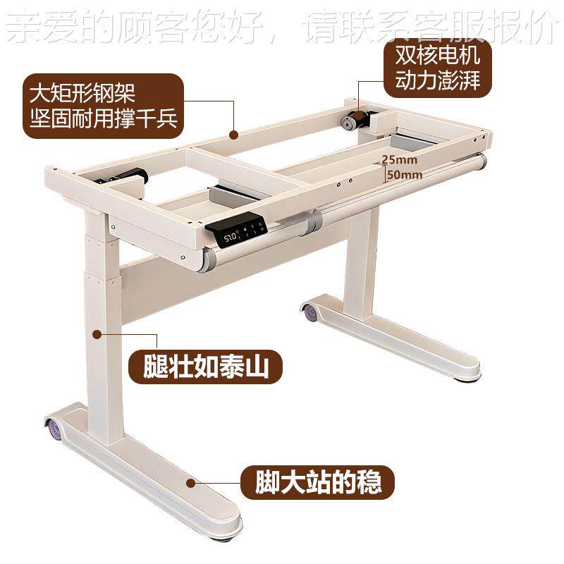 大象腿电茶桌动升80-200降几幼儿桌中小生学学习画画绘画桌书桌桌