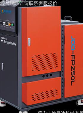 厂化供应 新板款无隔净器家热熔胶机 QUN空气过滤器热熔胶机