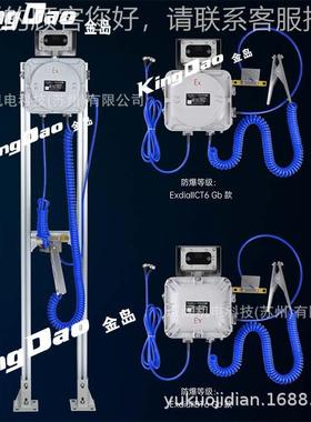装油台制防爆型溢油静控电护器ET-TLET-TLCC防溢流防静电保器