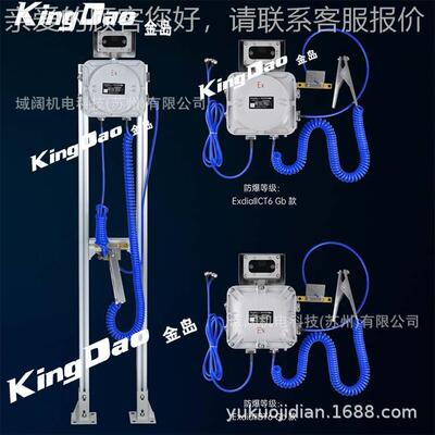 装油台制防爆型溢油静控电护器ET-TLET-TLCC防溢流防静电保器