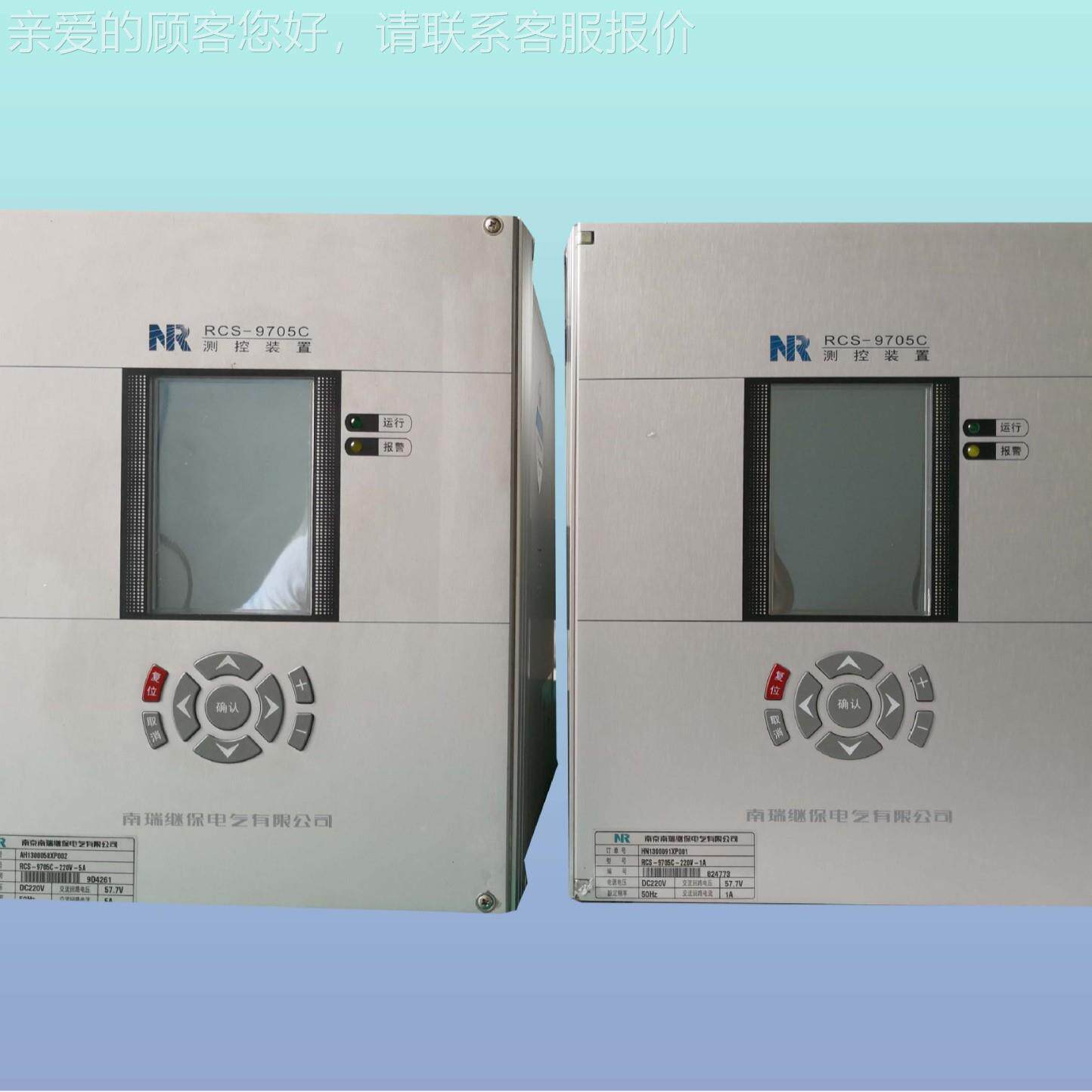 瑞继保RtN1417tPPCS-985BCS-98南5B发电机护测控装置t采样保插件