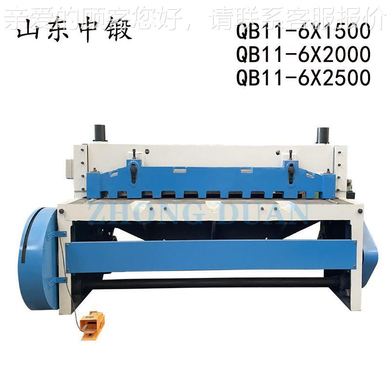 8250系0机板械剪机QB11-8X25X00裁板机剪切次QB11-8x2数快QB11列