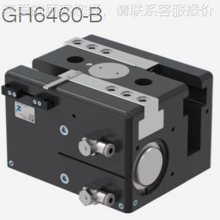 德国Z0imer极马三指定心气抓手G20D320S-缸C和二指长行程GHm646-B