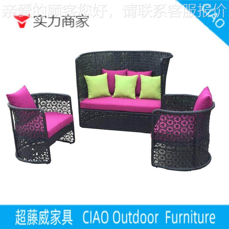 家直销厂代简约风格咖啡厅餐现厅店阳台庭G-05院藤椅藤酒编户外休