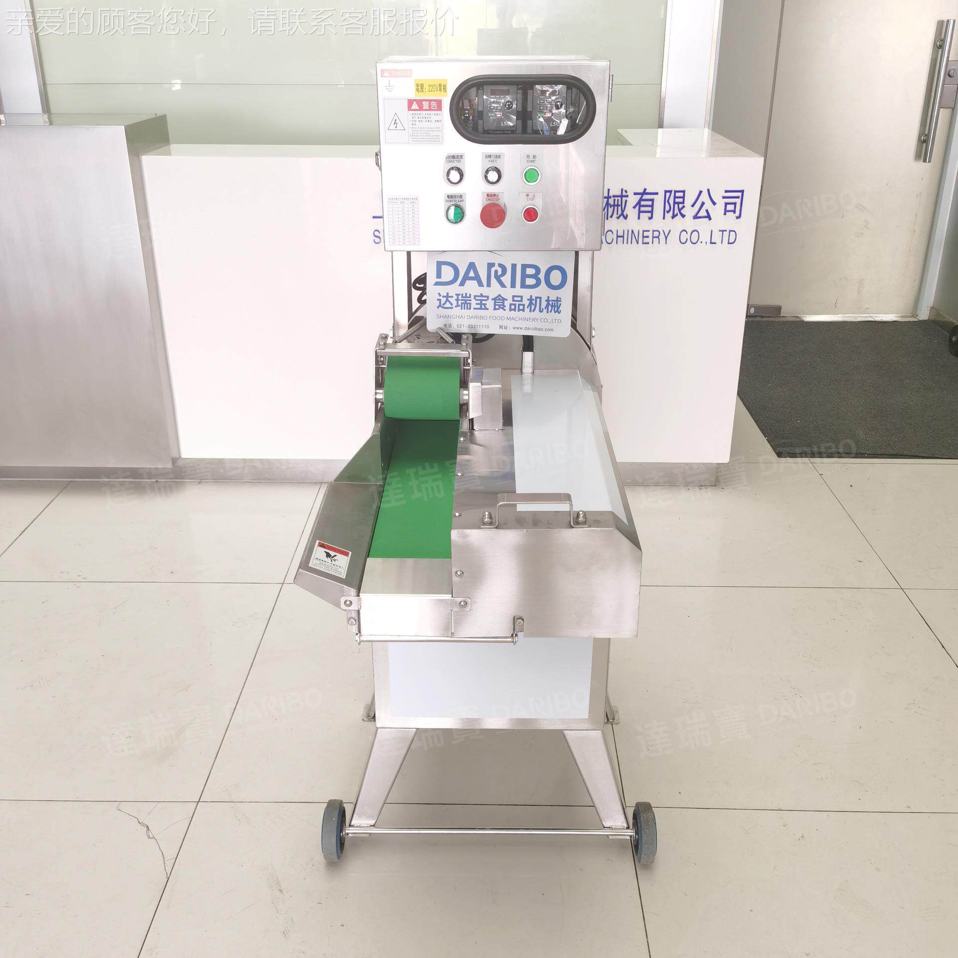 切菜机 切菜机商用多功能 切菜蒜切VFM葱花片 切菜机蔬菜机切W丝