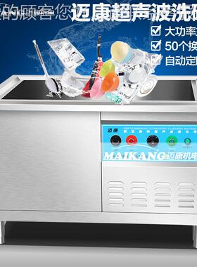 厂供应酒用餐馆洗碗机 商小VXJ型超声波洗碗家机 多功能店餐具清