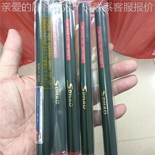 PCBA镀金笔SODHO刷镀水24K补金笔SMT点金笔刷镀金液2金4K G867LD